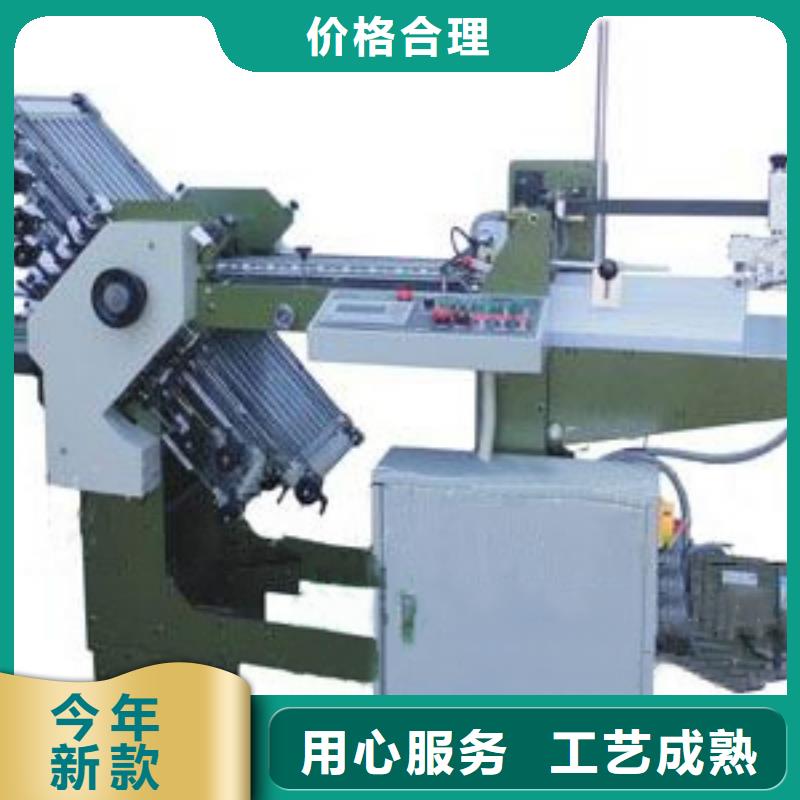 柳江自動折紙機可以折疊過機