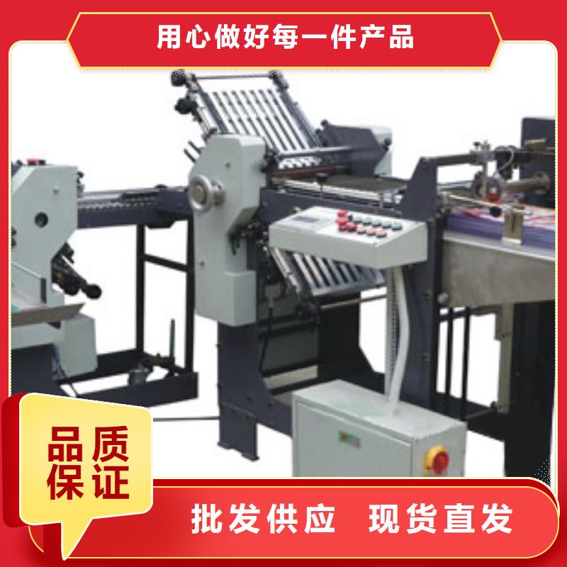 自動(dòng)折紙機(jī)速度快哦