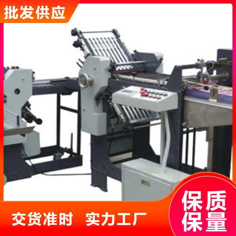 柳江自動折紙機可以折疊過機