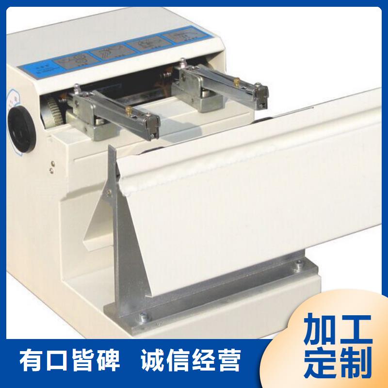 自動(dòng)折紙機(jī)速度快哦