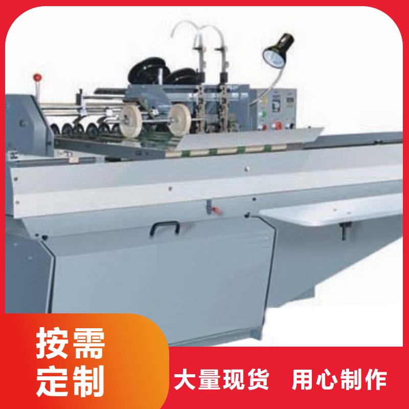 鼎湖自動折紙機大量現機