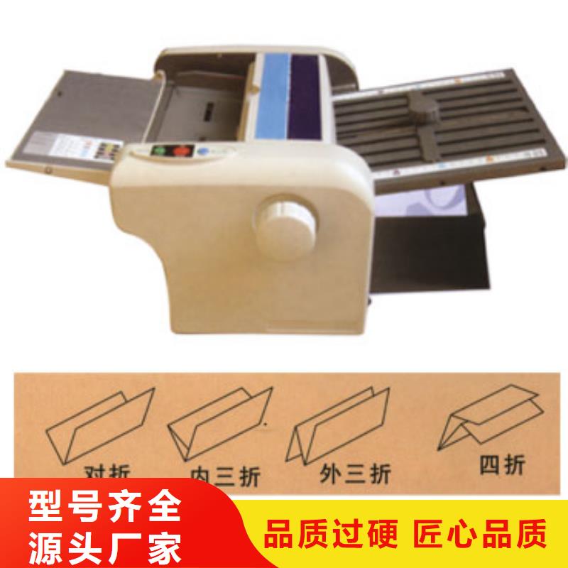 赤坎自動折紙機速度快哦
