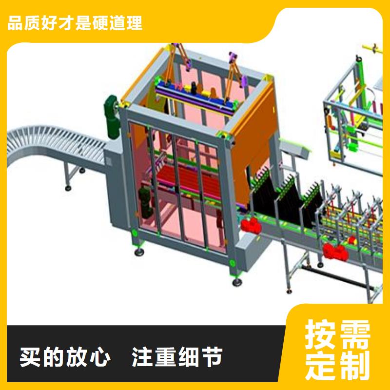 全自动包装流水线查询详情