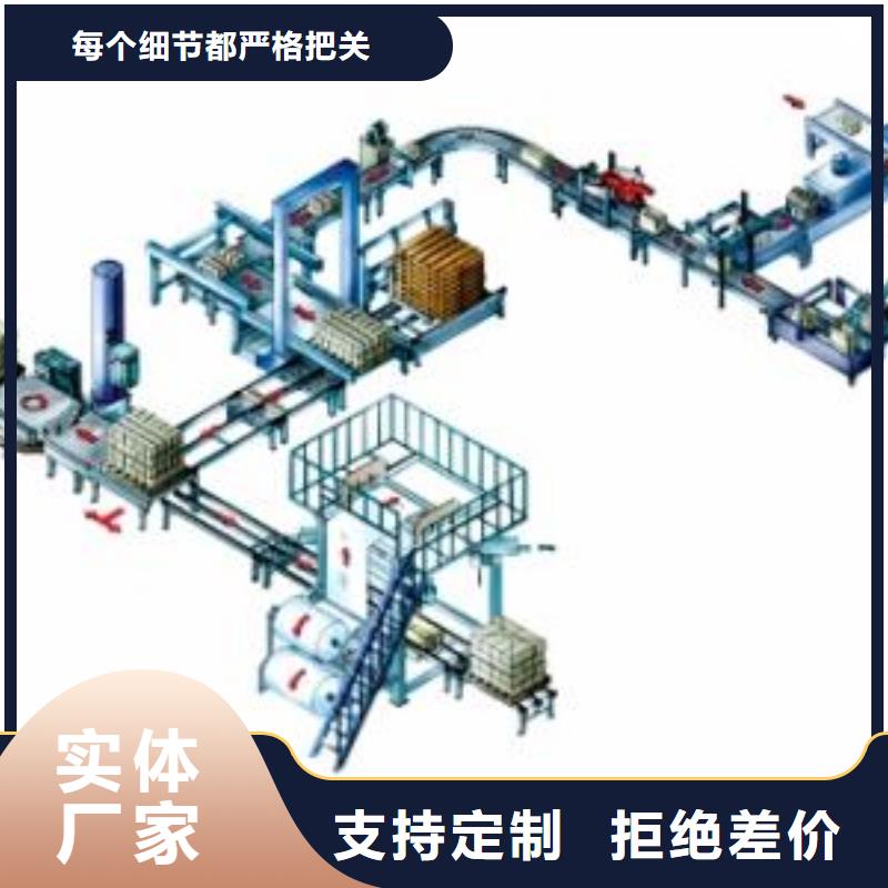 自动化包装流水线维修厂家