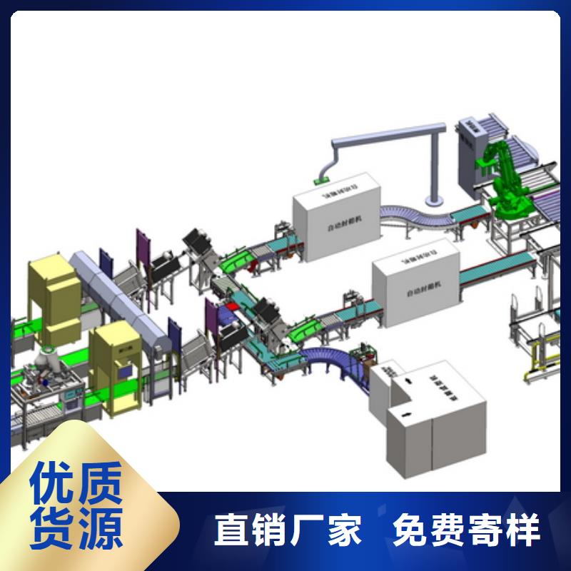 全自动包装流水线为您排忧解难