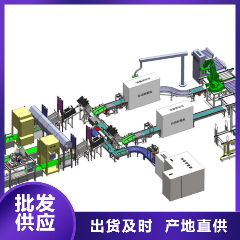 自动化包装流水线效果好吗