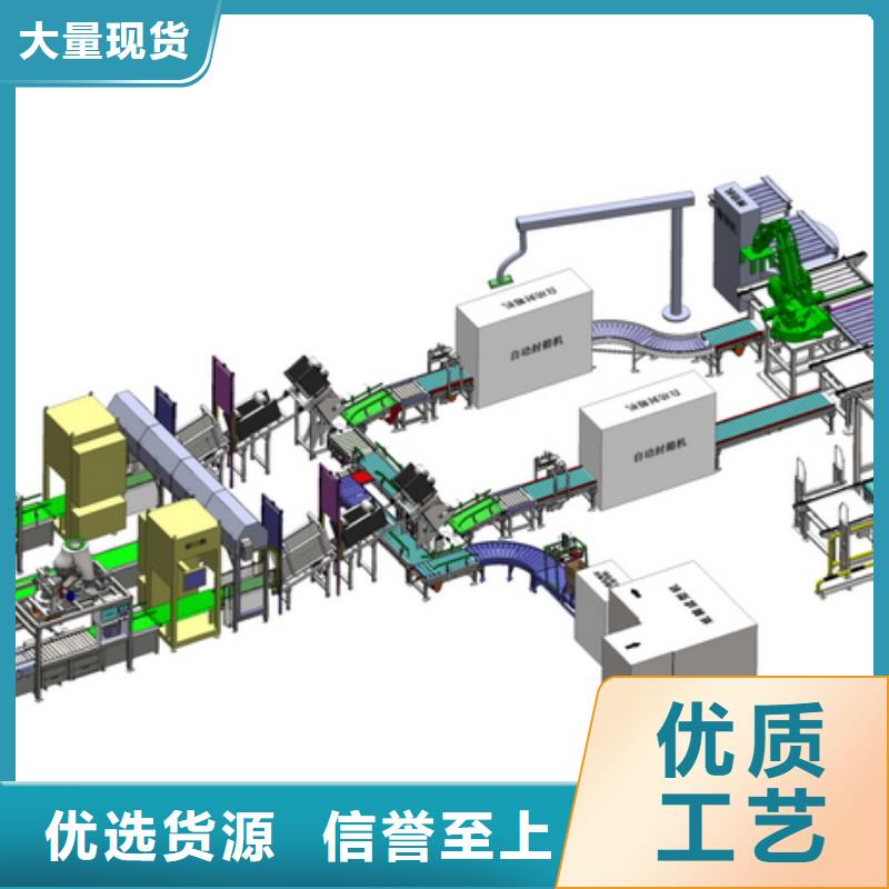 自动化包装流水线厂家