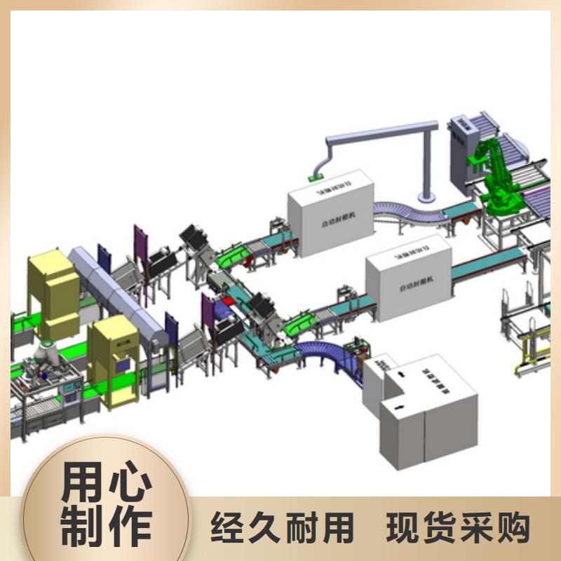 潮阳包装流水线必看