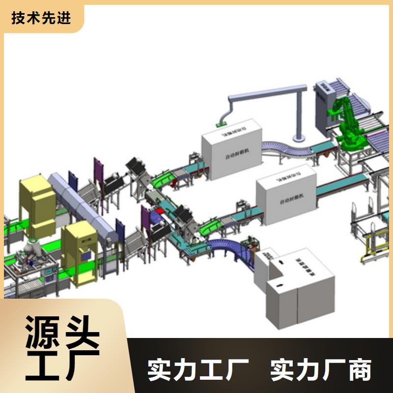 全自动包装流水线节省人力成本