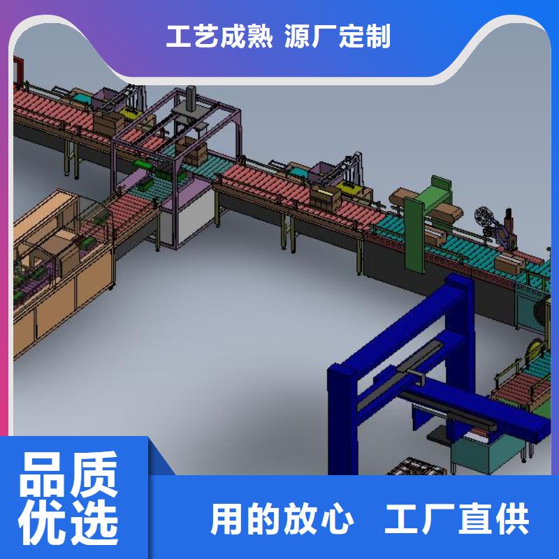 全自动包装流水线价格实在