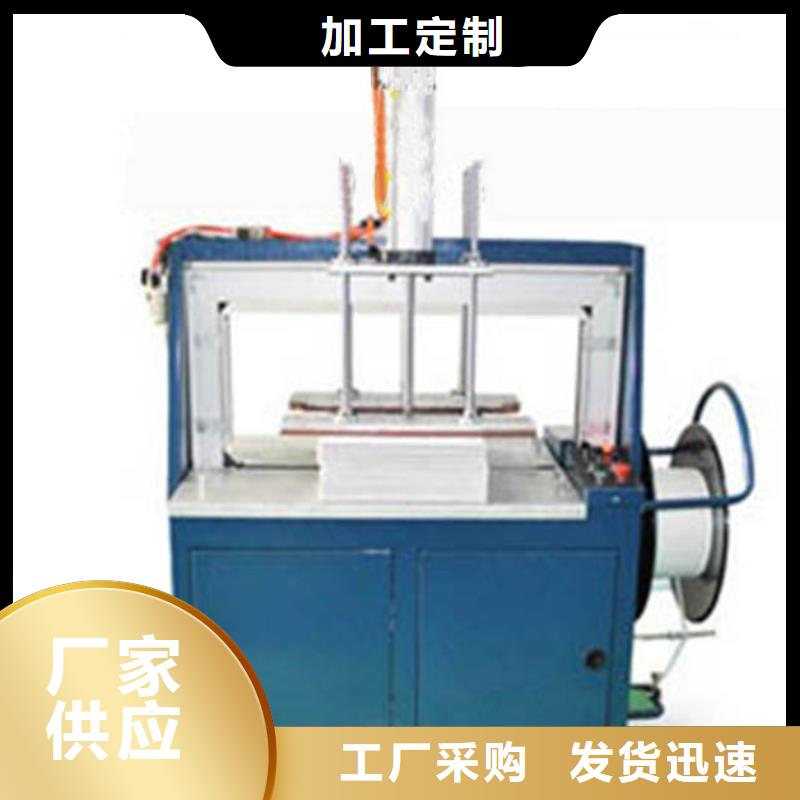 全自動封箱機價格貴不貴