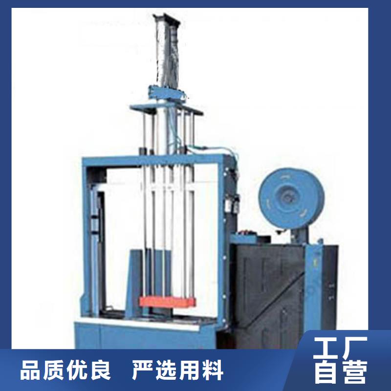 全自動封箱機廠家價格