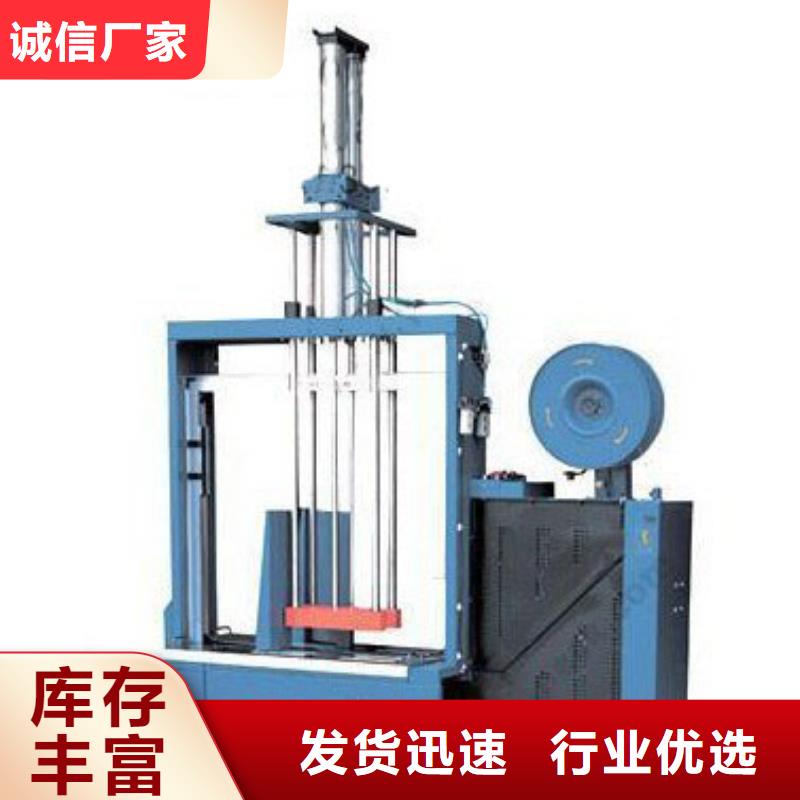 全自動封箱機值得信賴