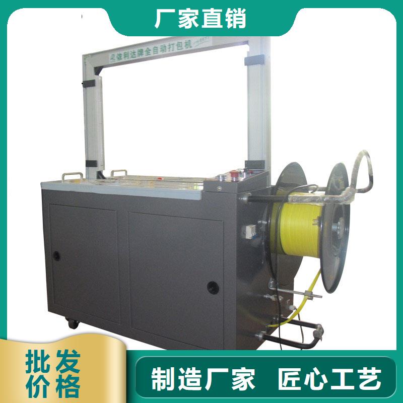 全自動(dòng)封箱機(jī)配件