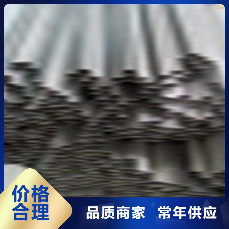 无缝钢管品质甄选