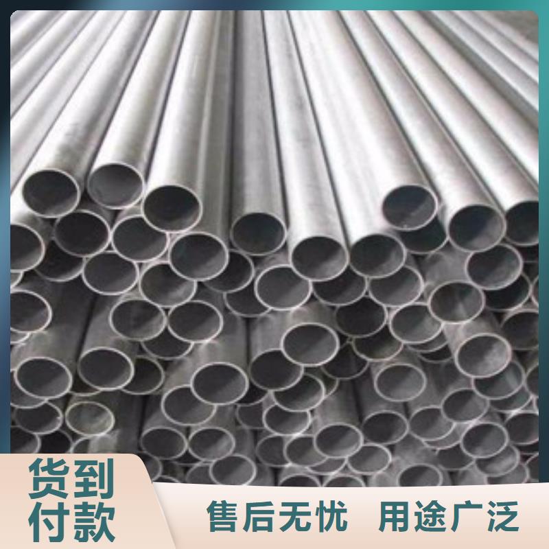 合金管量大价格从优