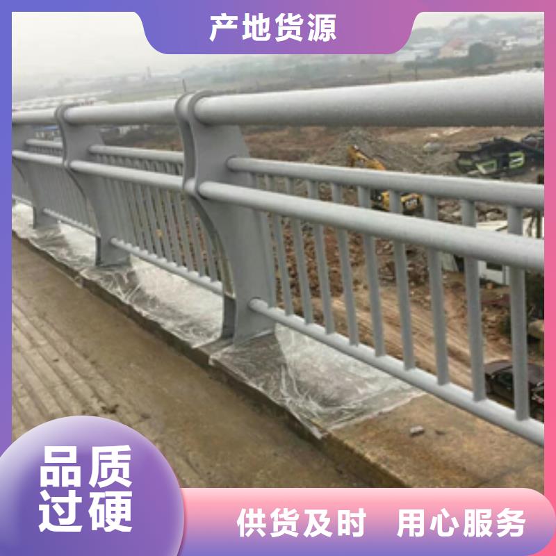 高速公路护栏外边美观