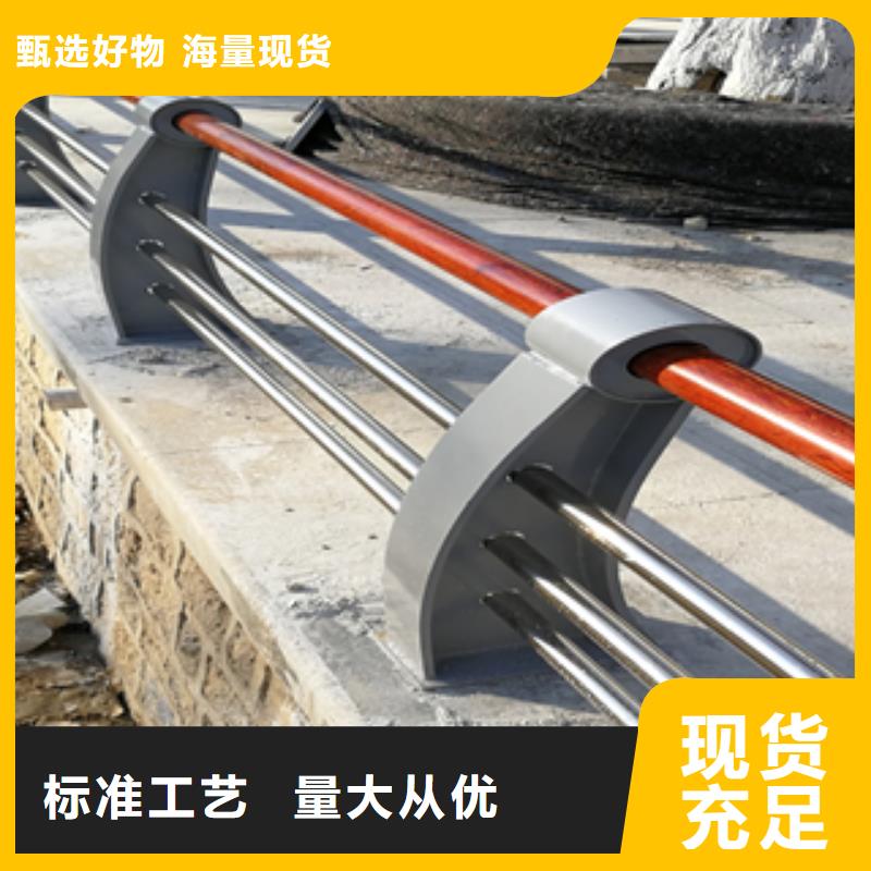 库存：城市道路护栏加工定制