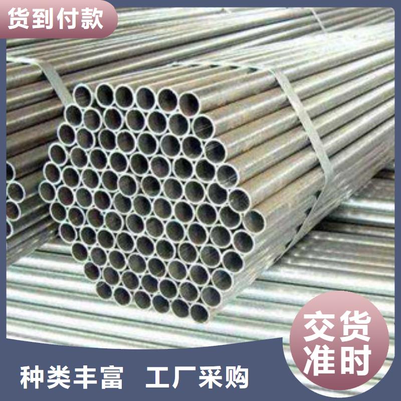 45號無縫鋼管信譽廠家介紹