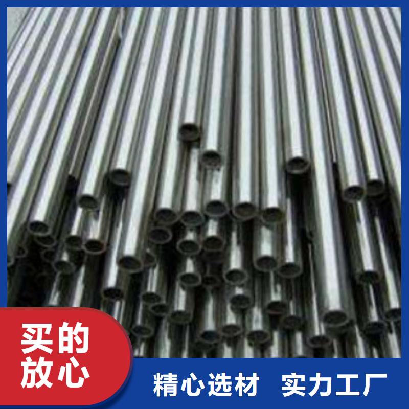 45號無縫鋼管信譽廠家介紹