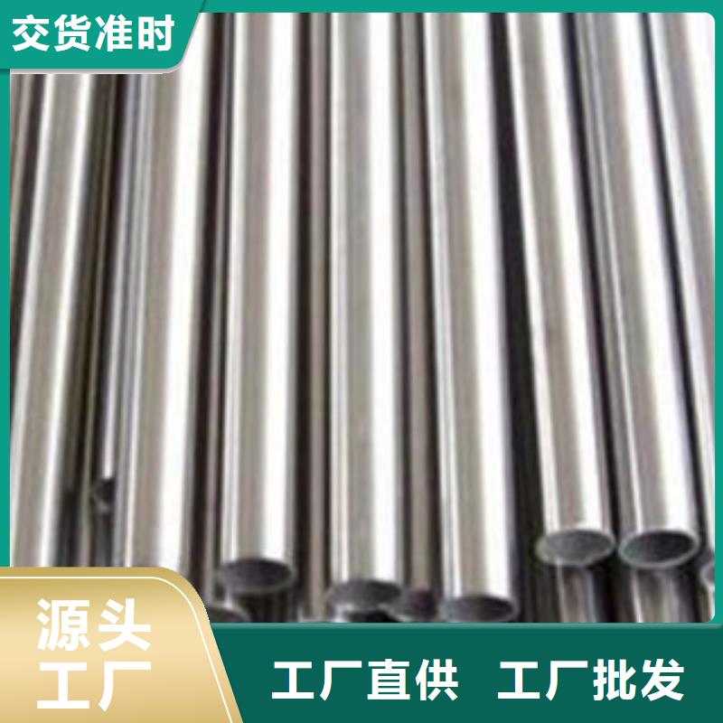 45號無縫鋼管哪里質量好哪個廠家好