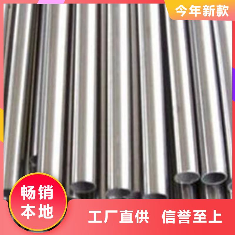 45號無縫鋼管信譽廠家介紹