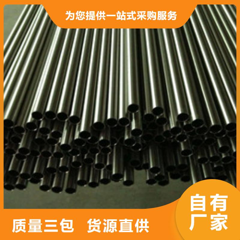 45號無縫鋼管哪里質量好哪個廠家好