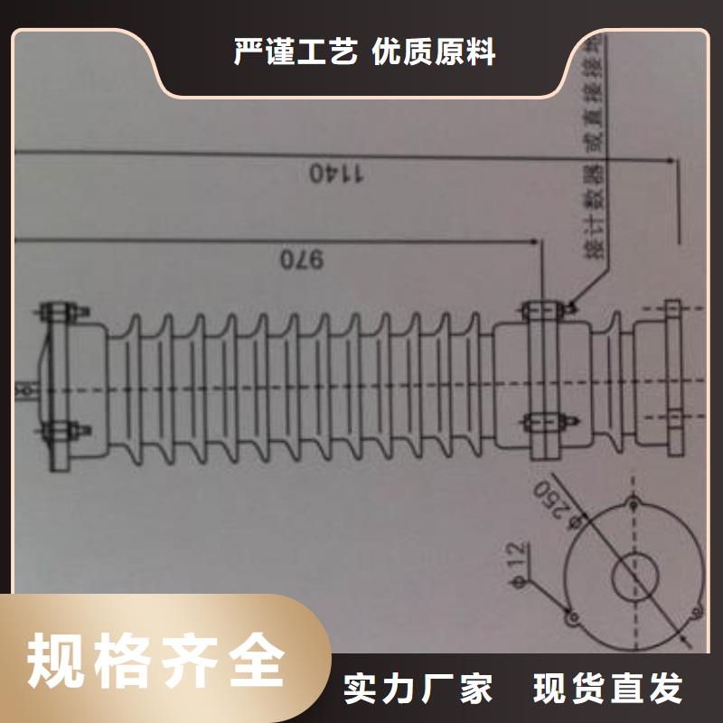 氧化锌避雷器全国走货