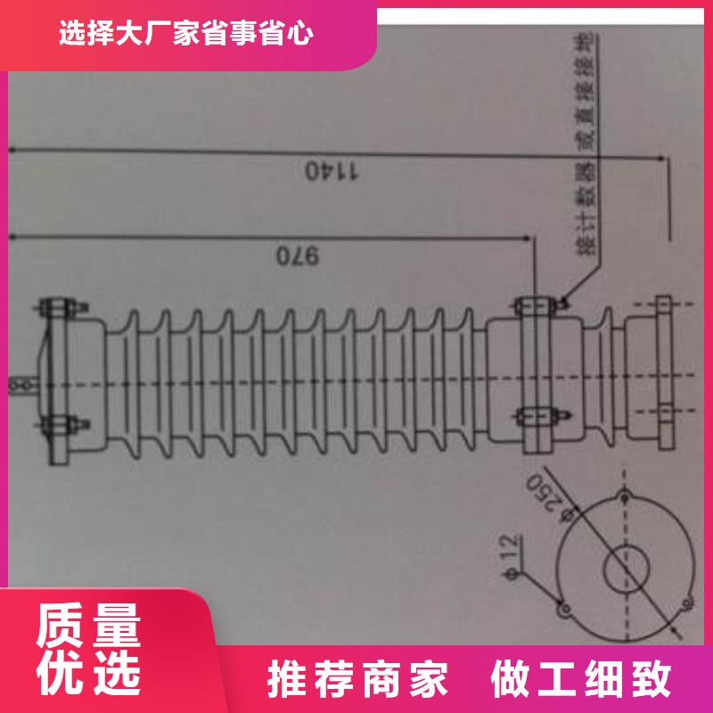 氧化鋅避雷器真正的廠家貨源