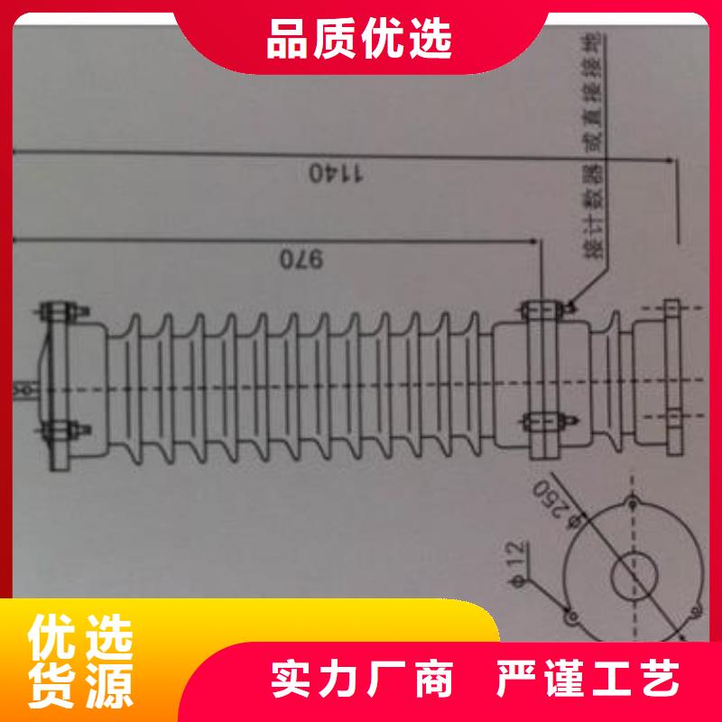 氧化锌避雷器-氧化锌避雷器货源充足