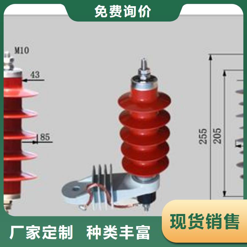 供应批发氧化锌避雷器-保质