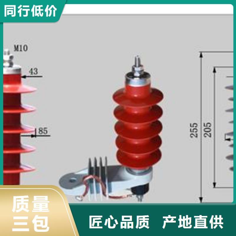 氧化锌避雷器购买