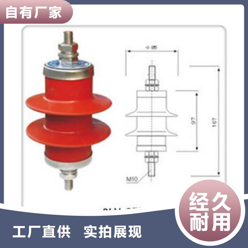 定做氧化锌避雷器、优质氧化锌避雷器厂家