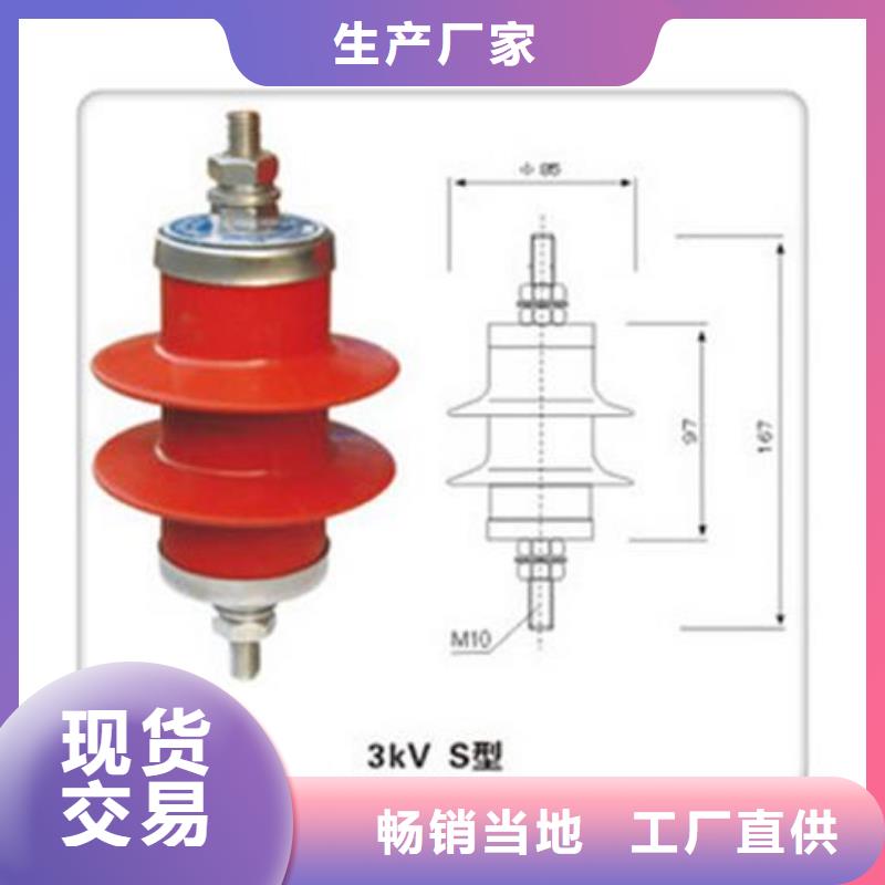 氧化锌避雷器厂家-价格低