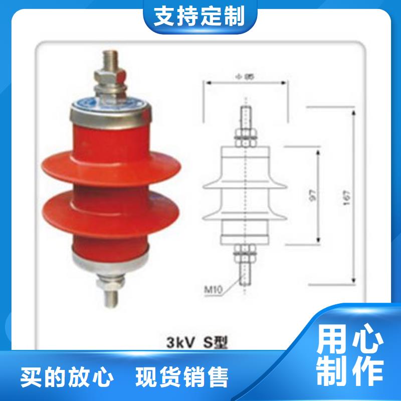 甄选：氧化锌避雷器生产厂家