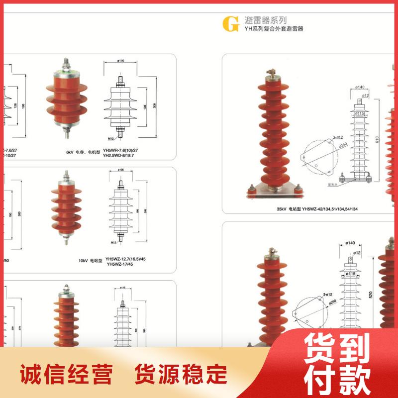 氧化锌避雷器资质齐全