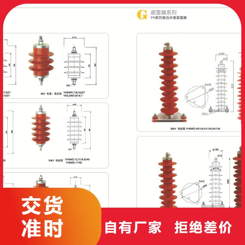 氧化锌避雷器用户喜爱厂家