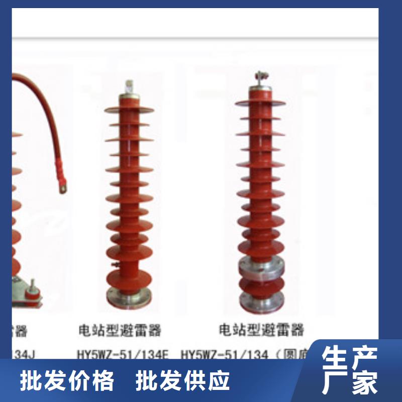 氧化鋅避雷器質(zhì)量靠得住