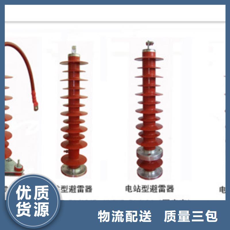 库存充足的氧化锌避雷器供货商