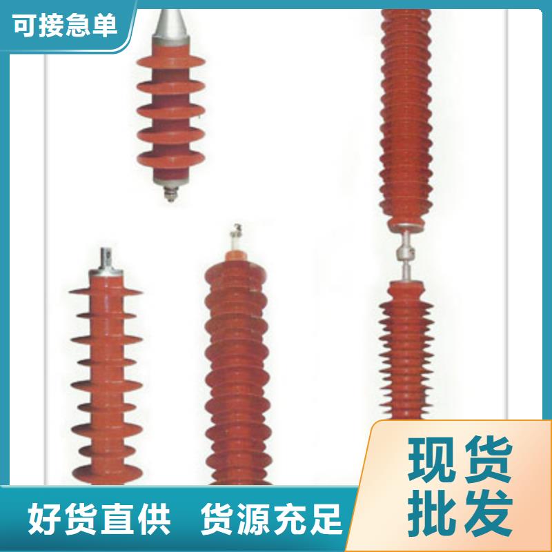 氧化锌避雷器厂家价格公道