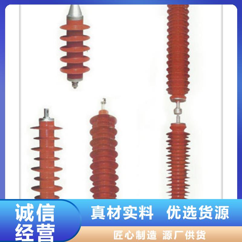 定做氧化锌避雷器、优质氧化锌避雷器厂家