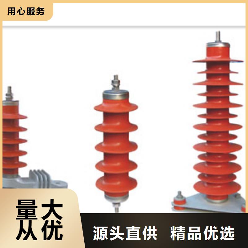 氧化锌避雷器-值得信赖