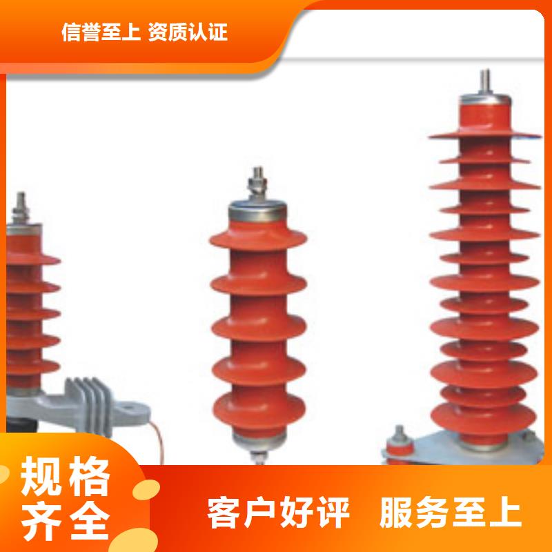 #氧化锌避雷器#-厂家直销