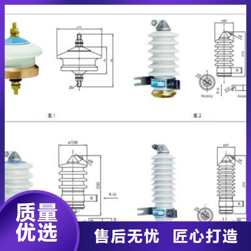 氧化锌避雷器厂家量身定制