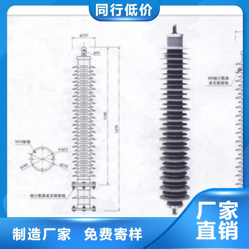 氧化锌避雷器实力厂家，让您放心