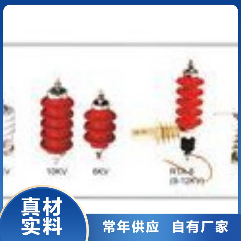 价格低的氧化锌避雷器品牌厂家