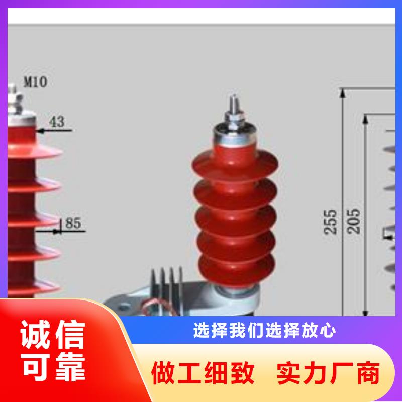 销售氧化锌避雷器厂家