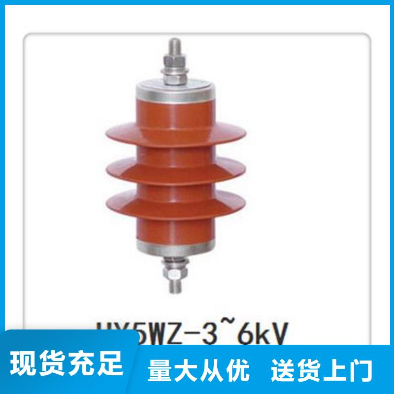 氧化锌避雷器-氧化锌避雷器货源充足