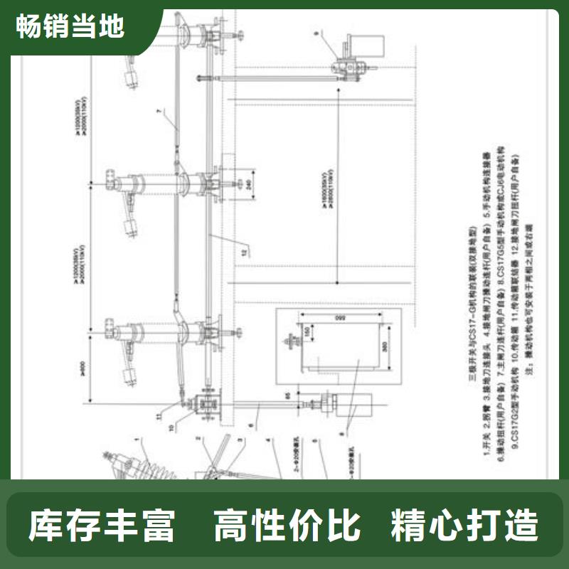 隔离开关诚信经营厂家