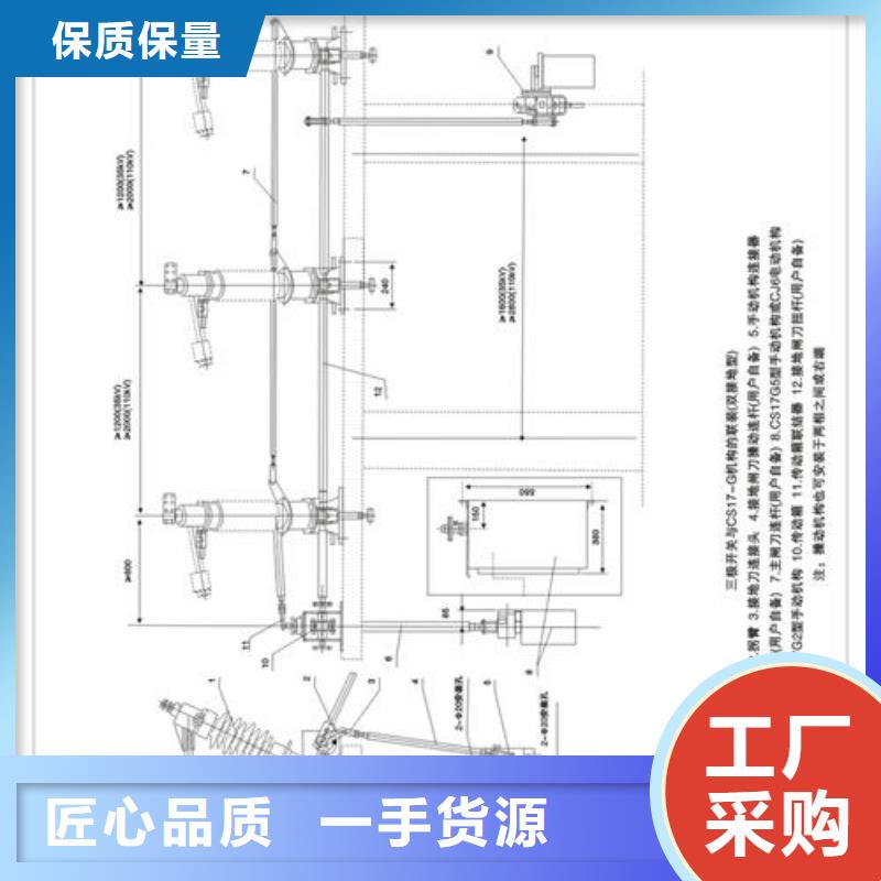 隔离开关好货不贵